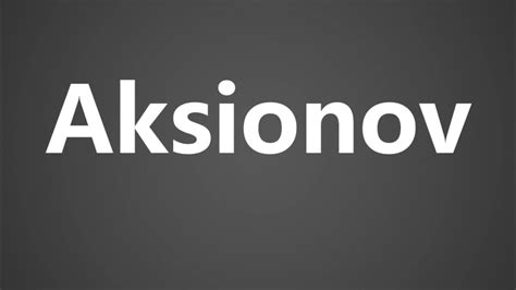 aksionov pronunciation